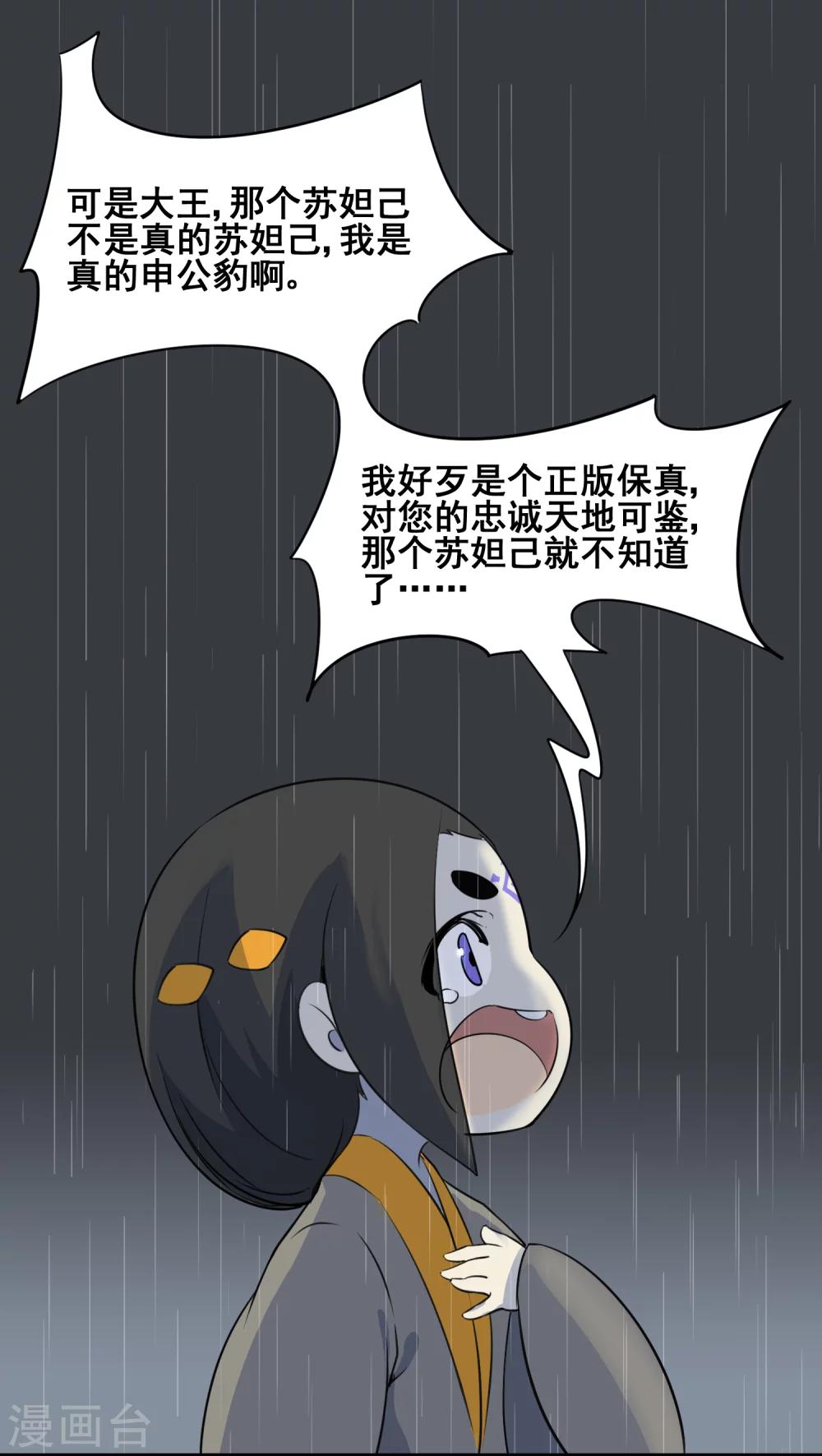 第18话24
