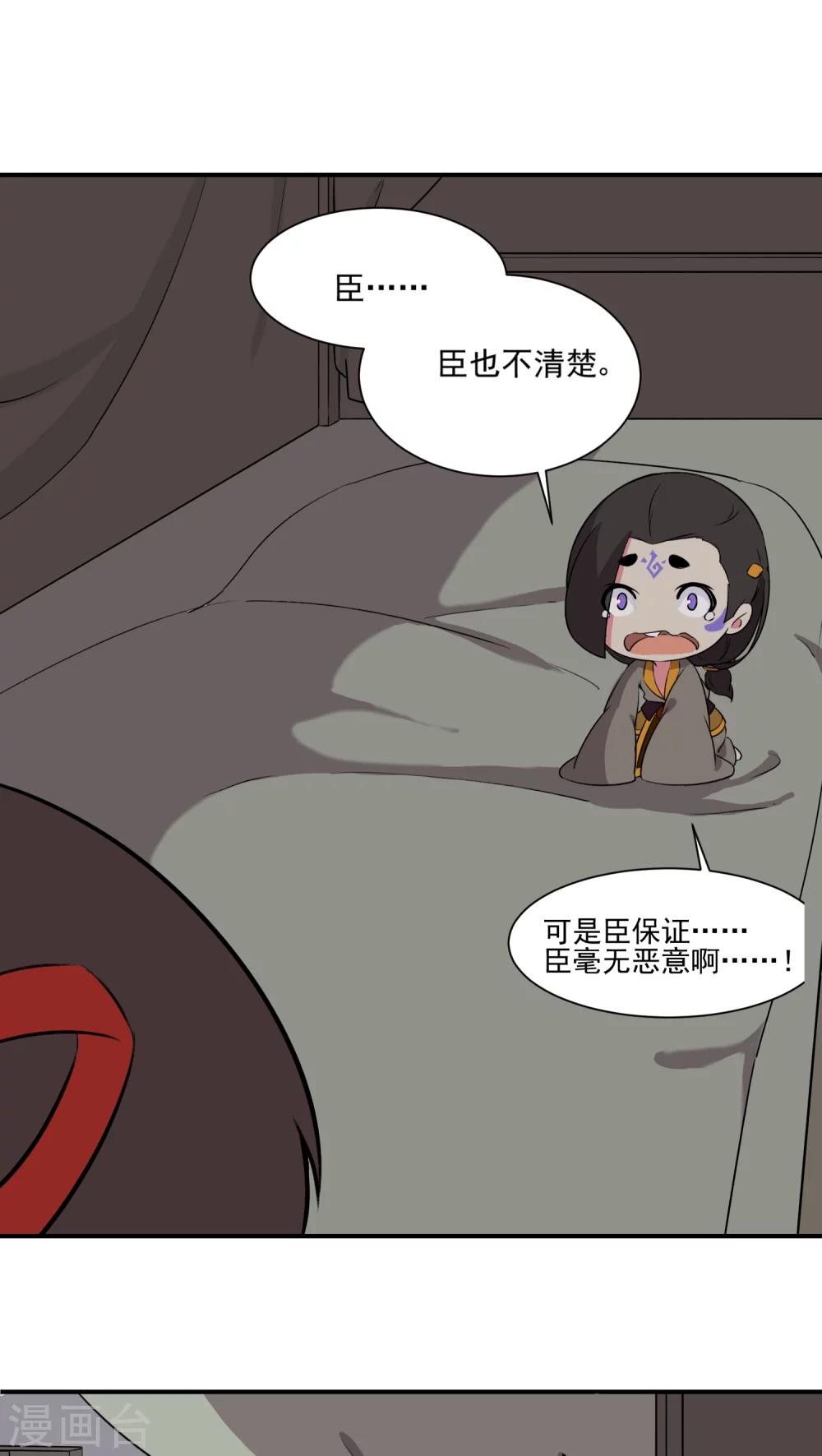 第24话17