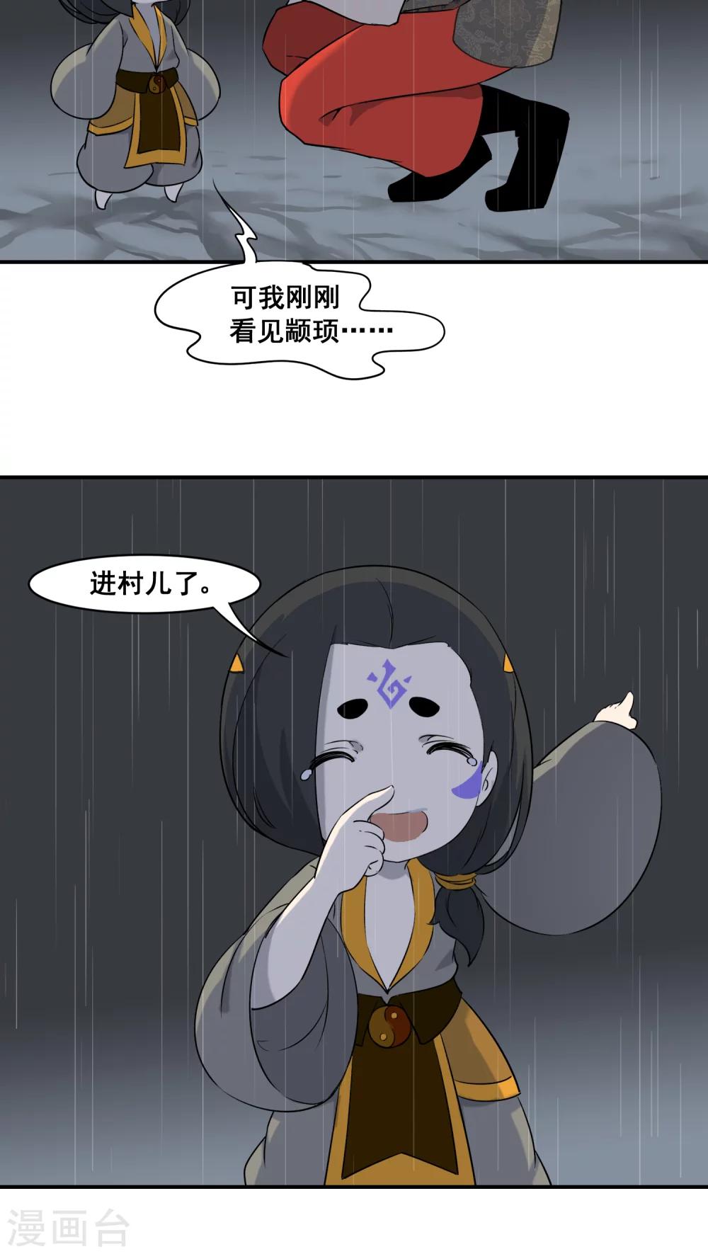 第21话5