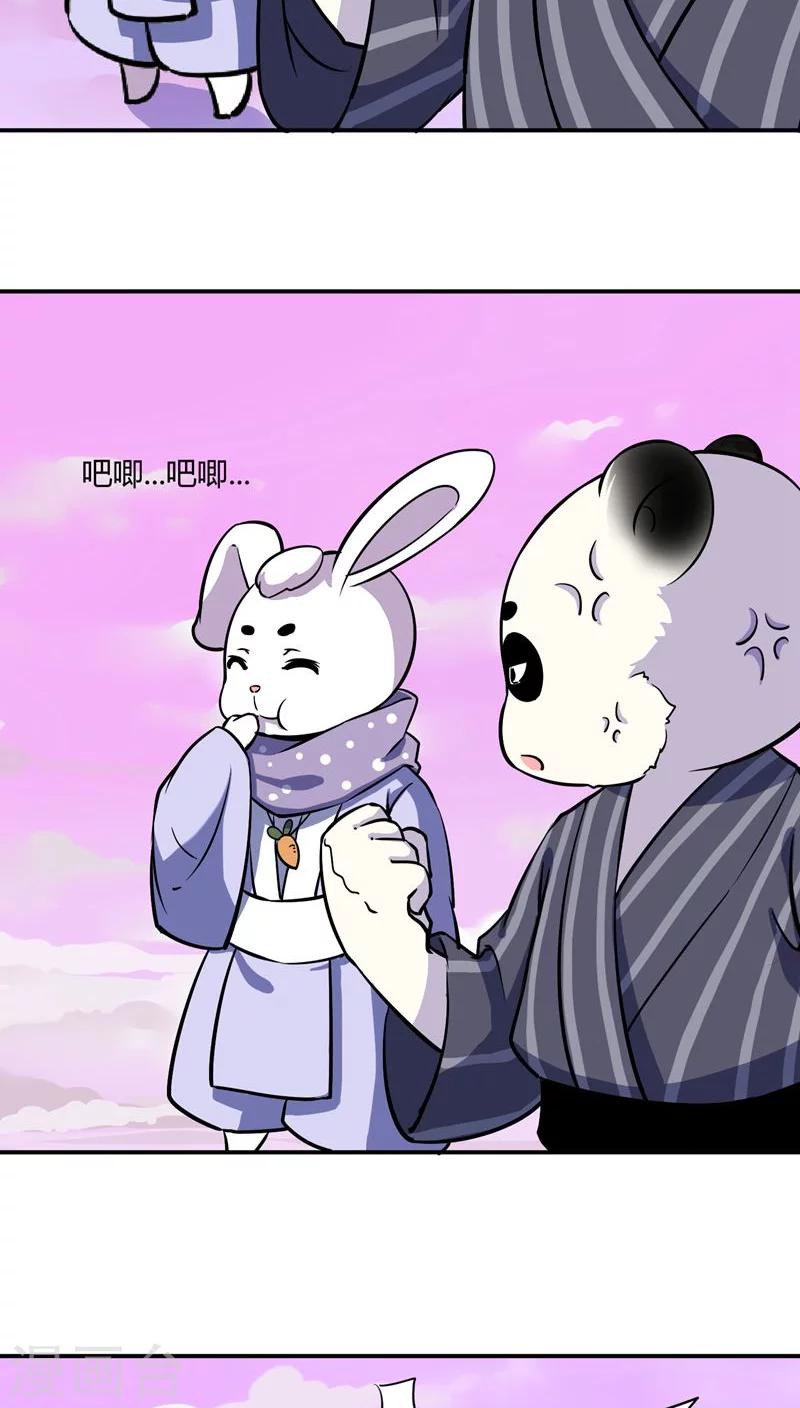 第31话20