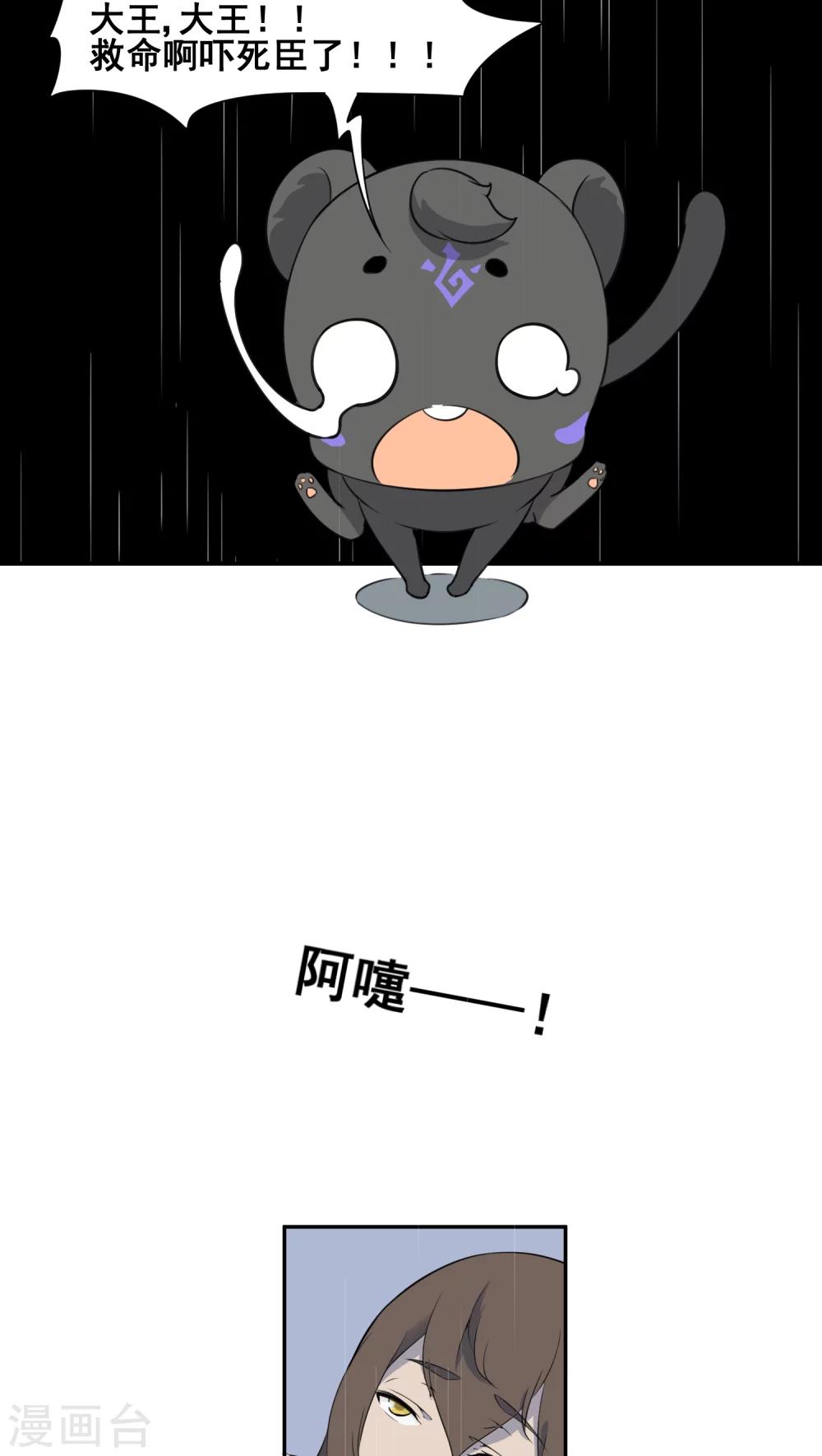 第17话5