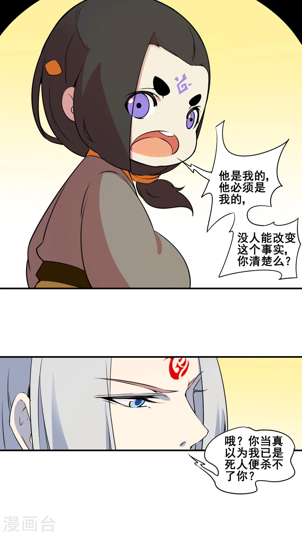 第21话20