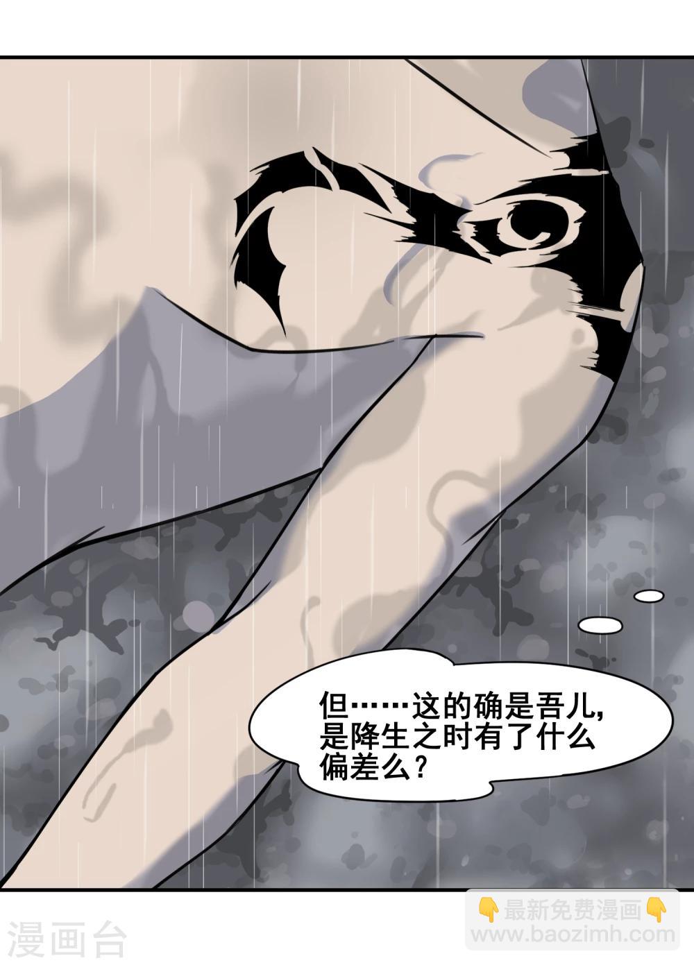 第14话8
