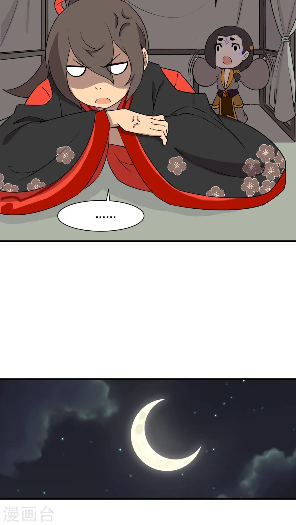 第24话2