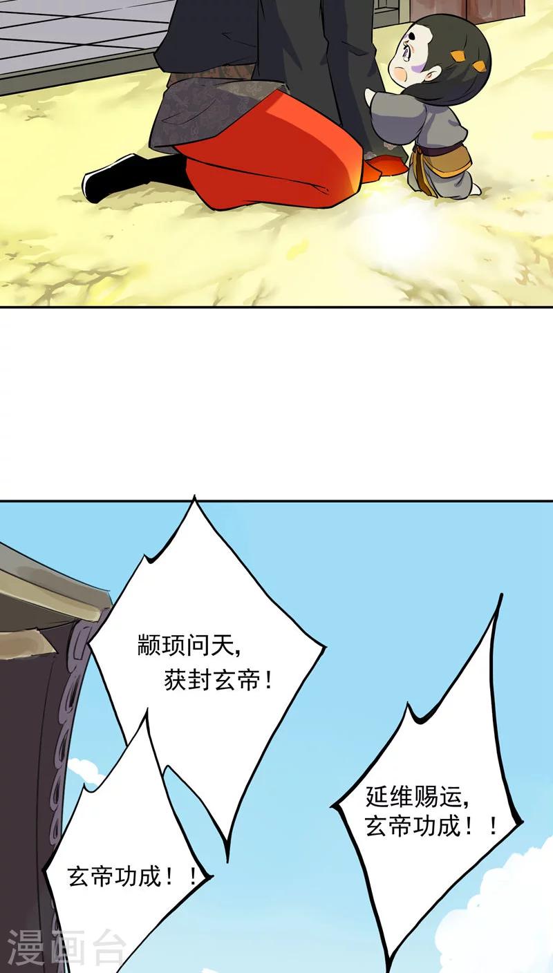 第27话21