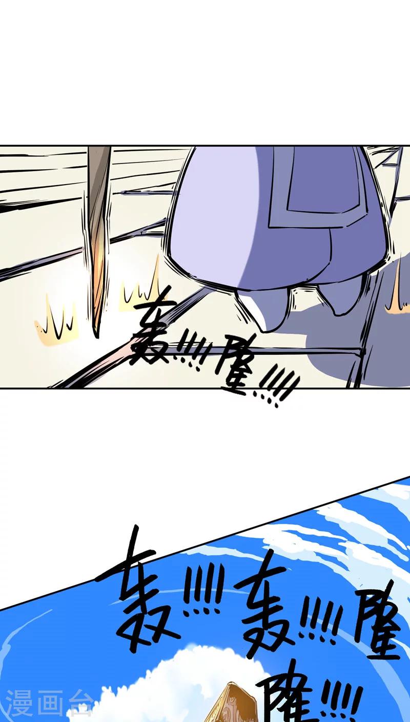 第33话22