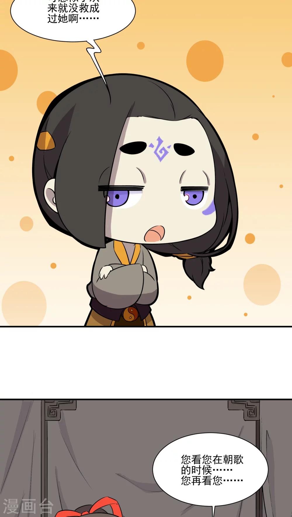 第24话1