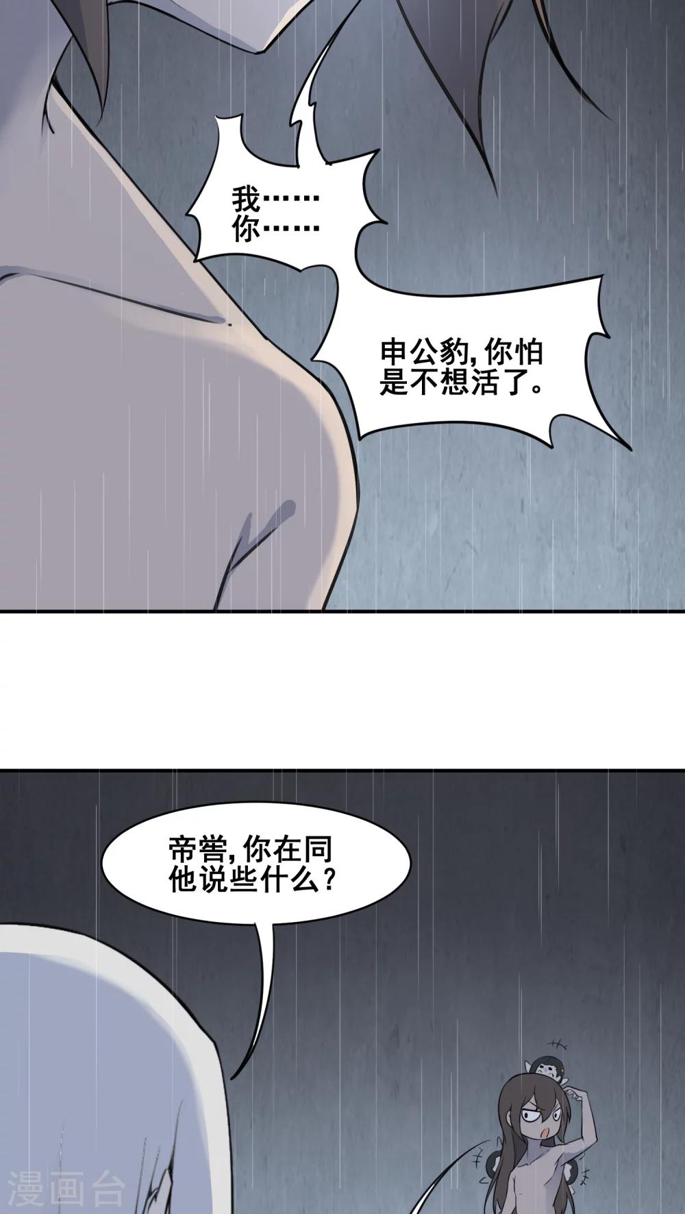 第18话12