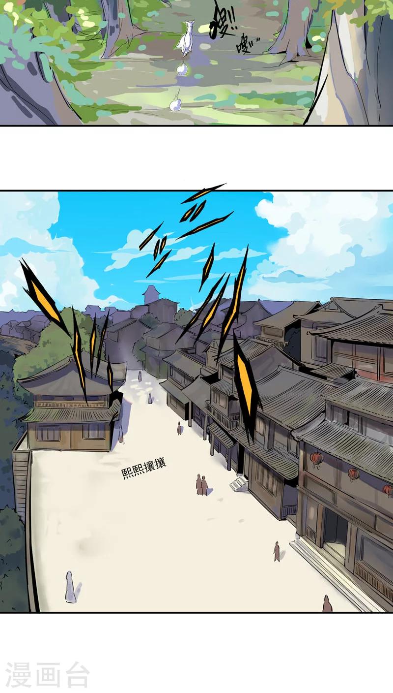 第34话16