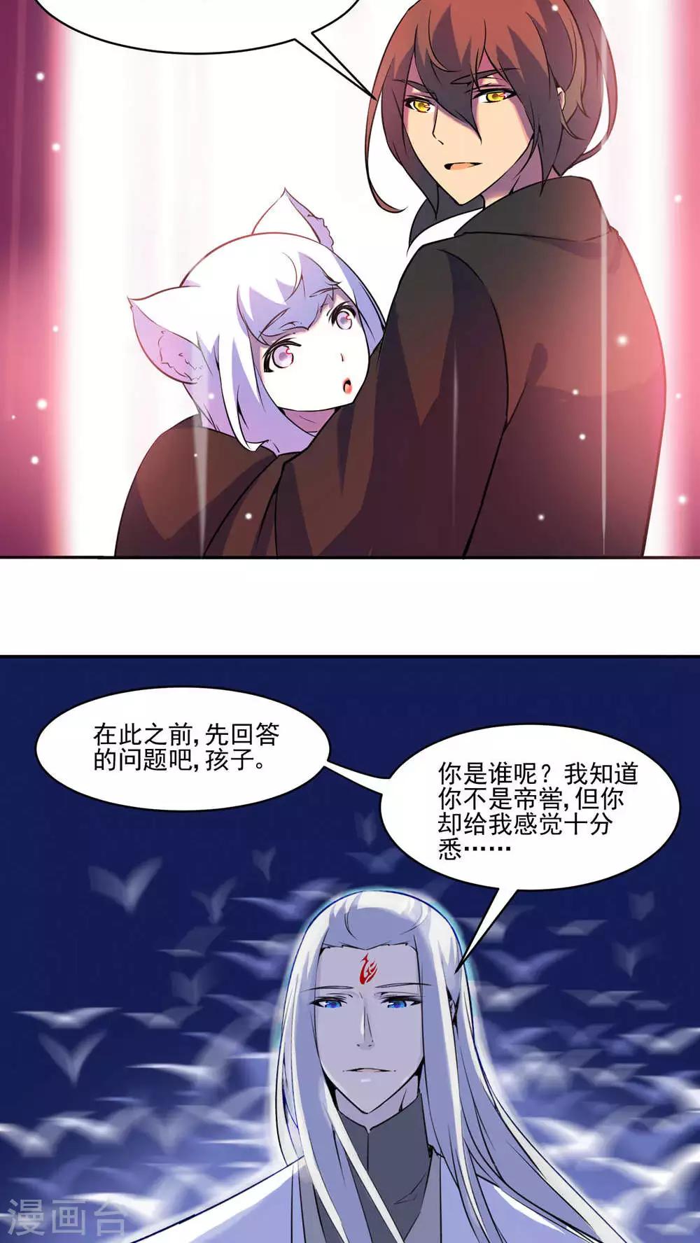 最终话7