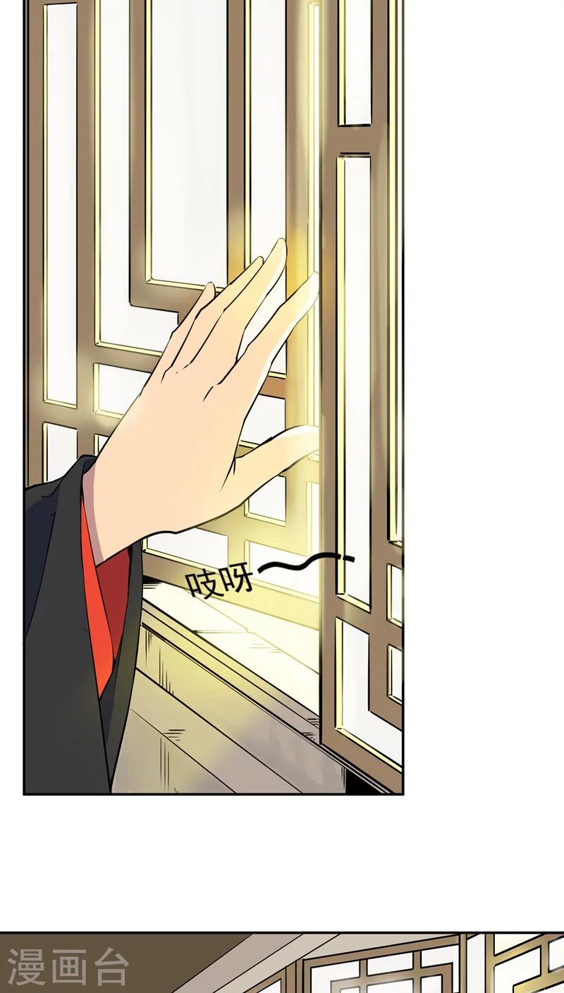 第34话19