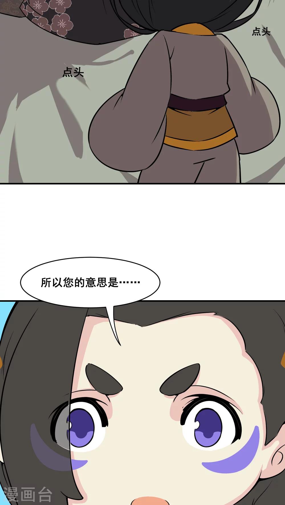 第23话26