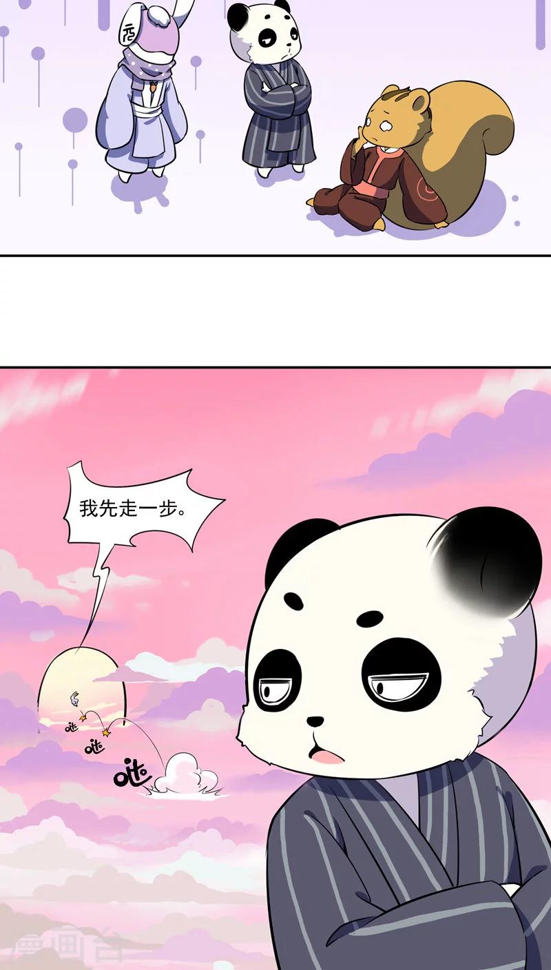 第32话1