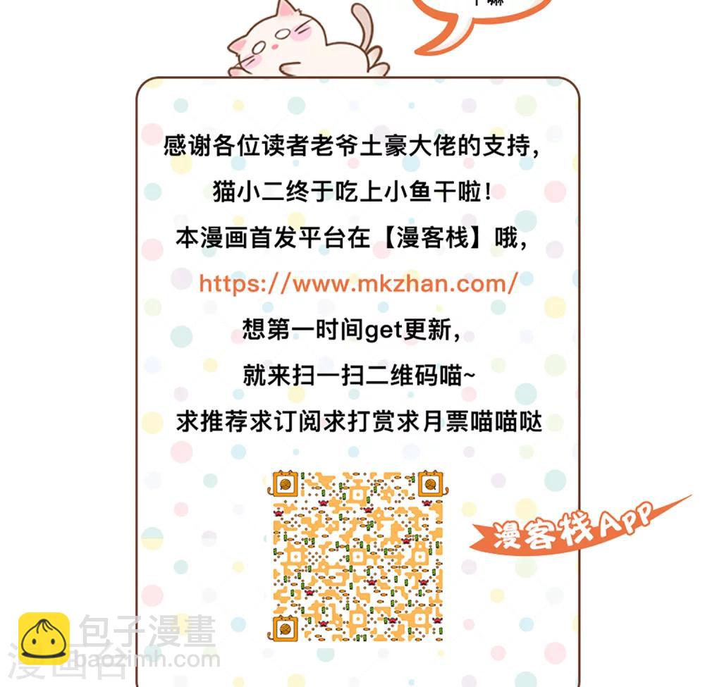 第21话24