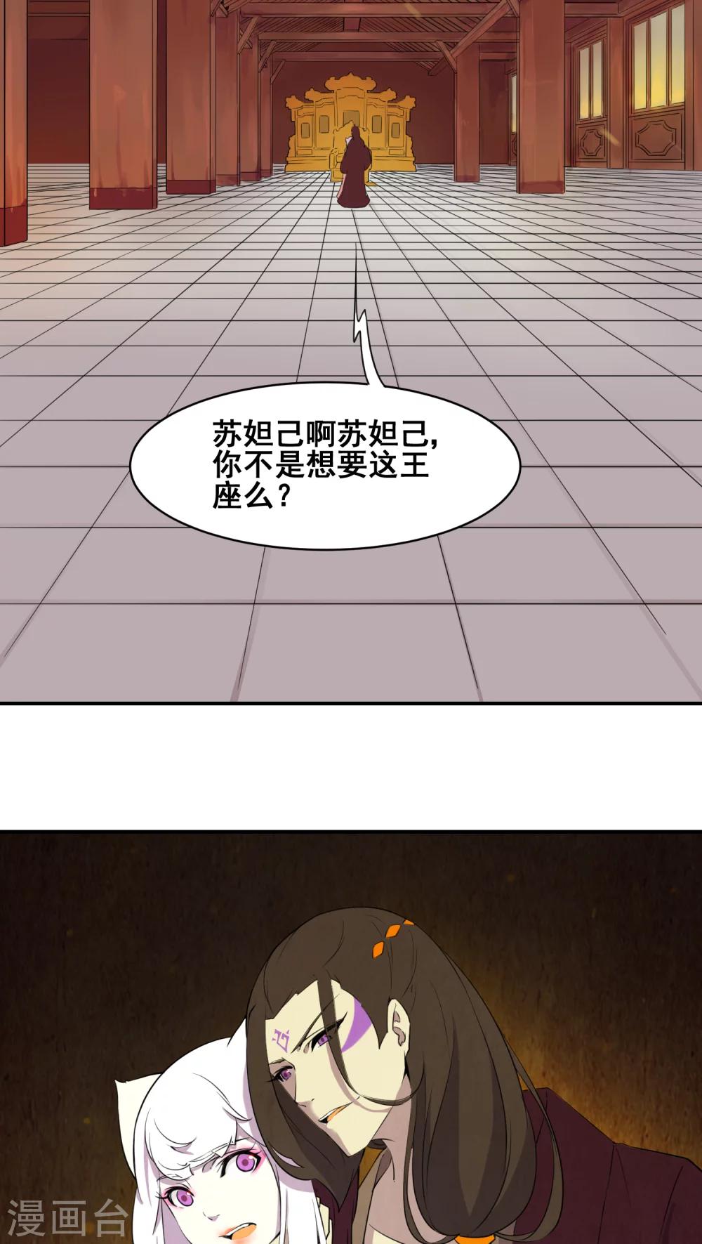第19话4