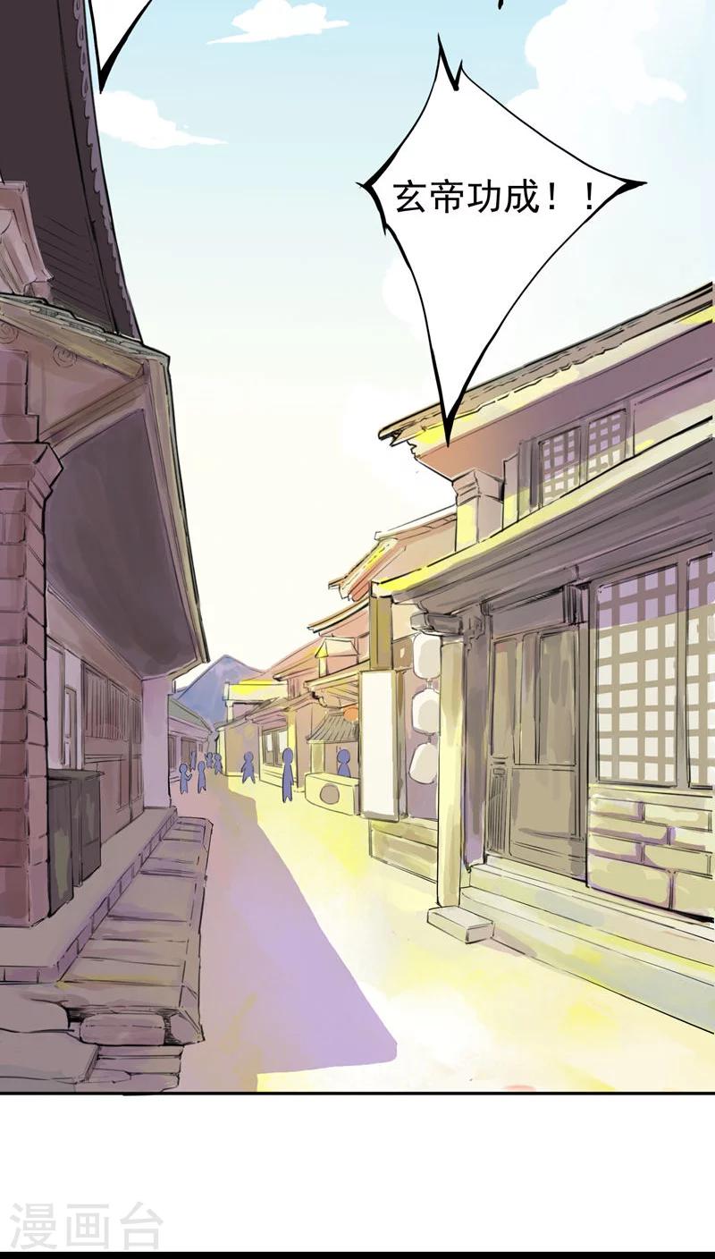第27话22