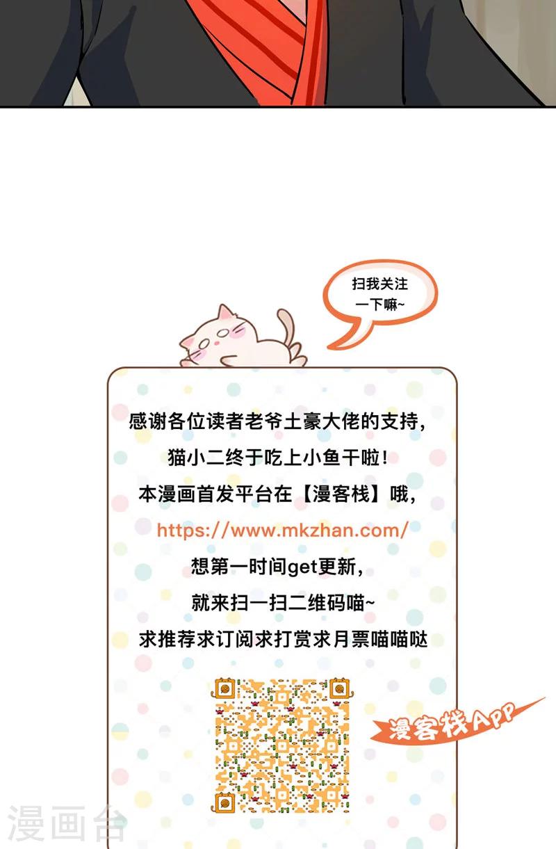第27话30
