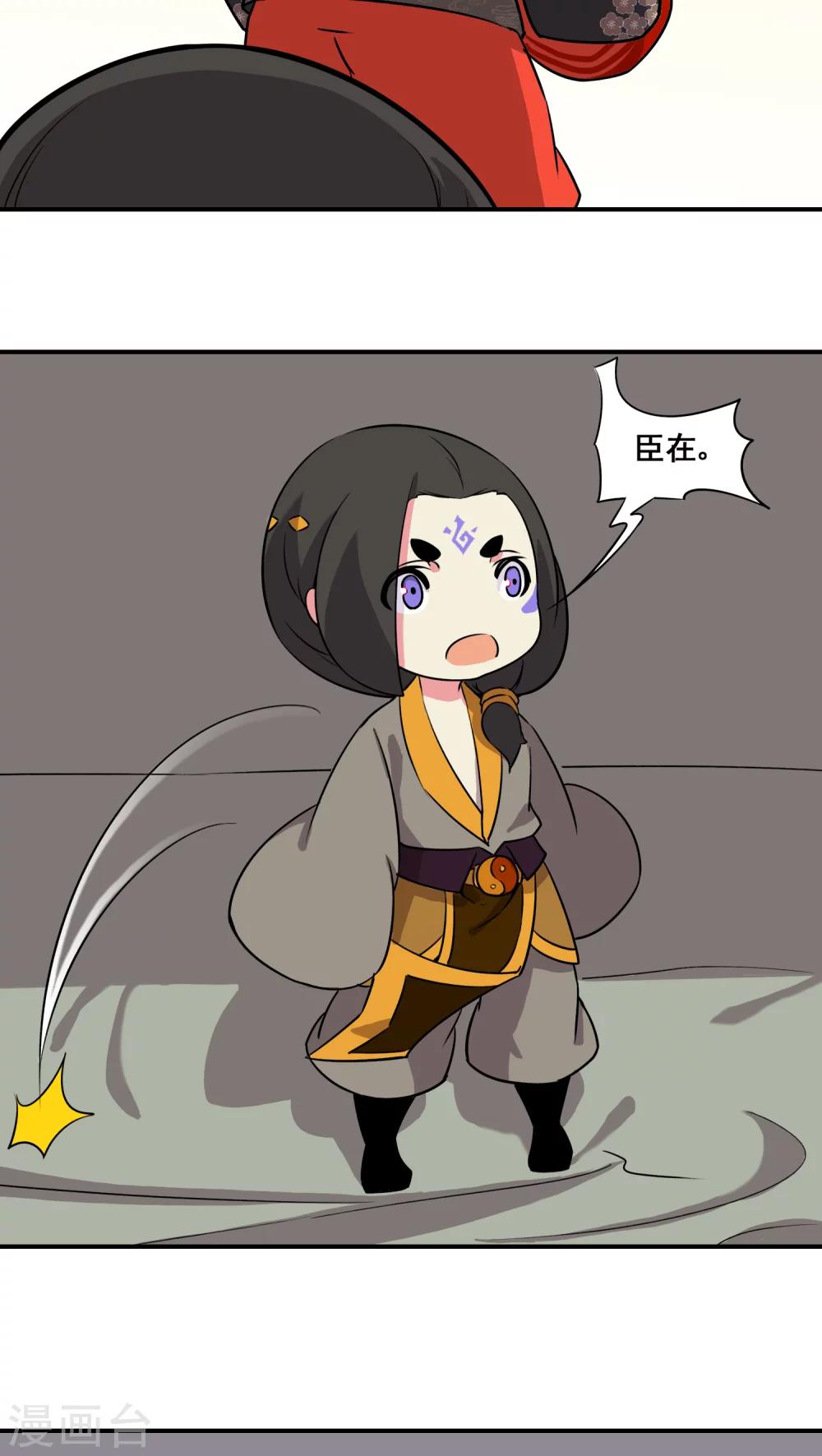 第23话24