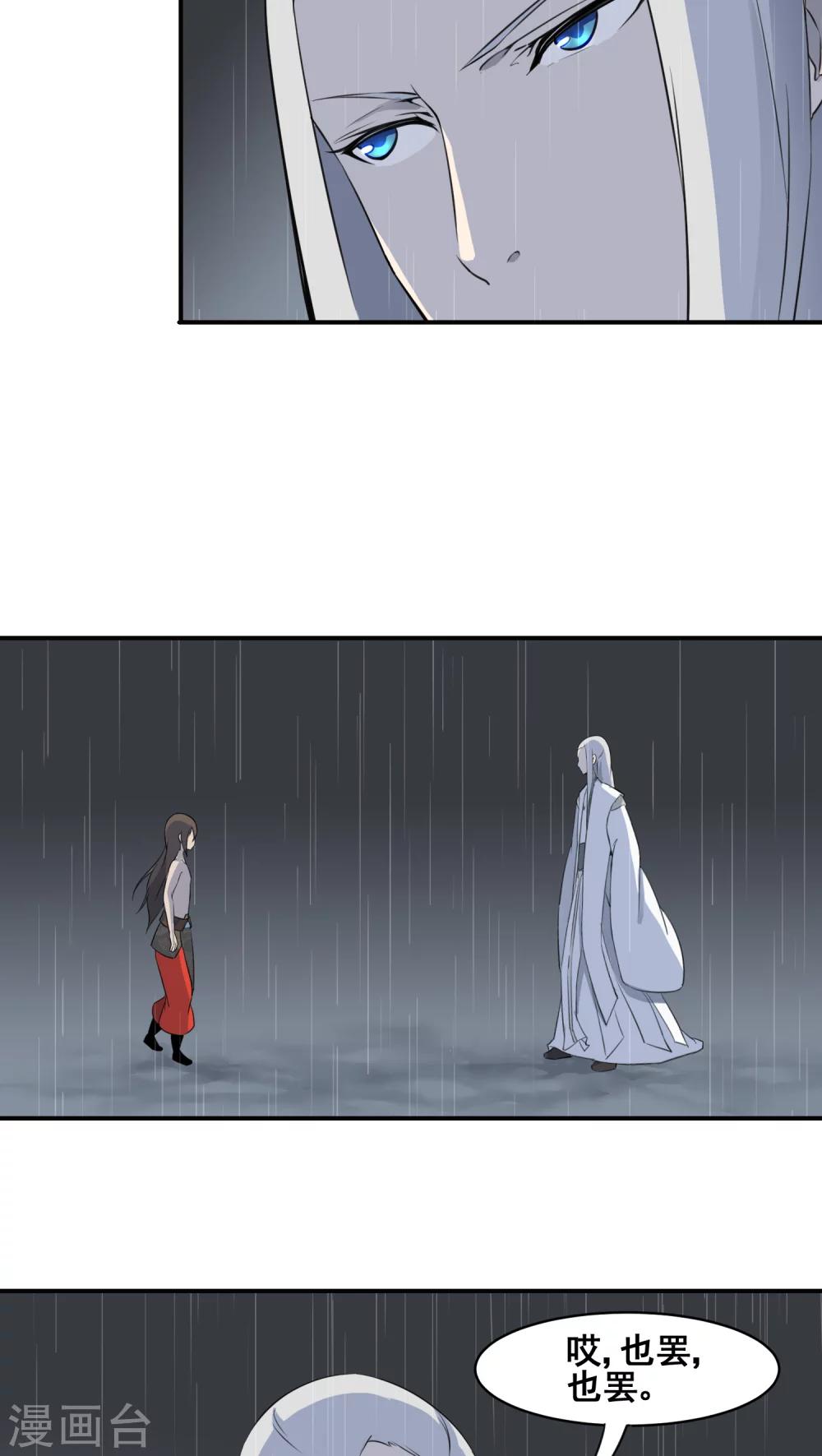 第18话18