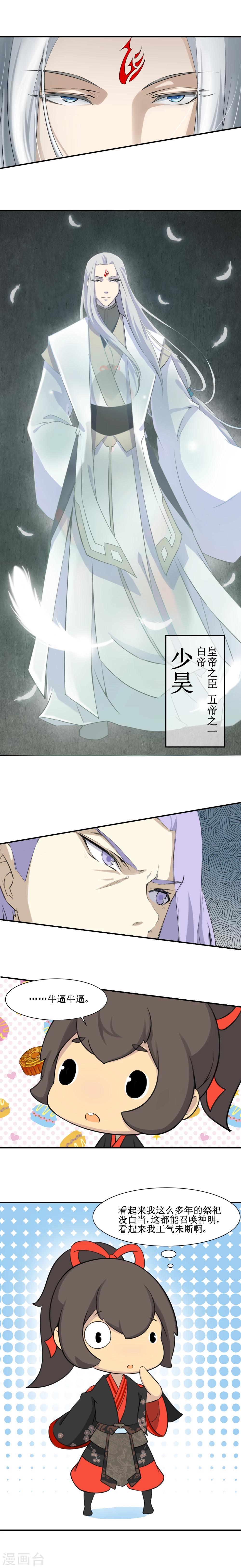 第11话1