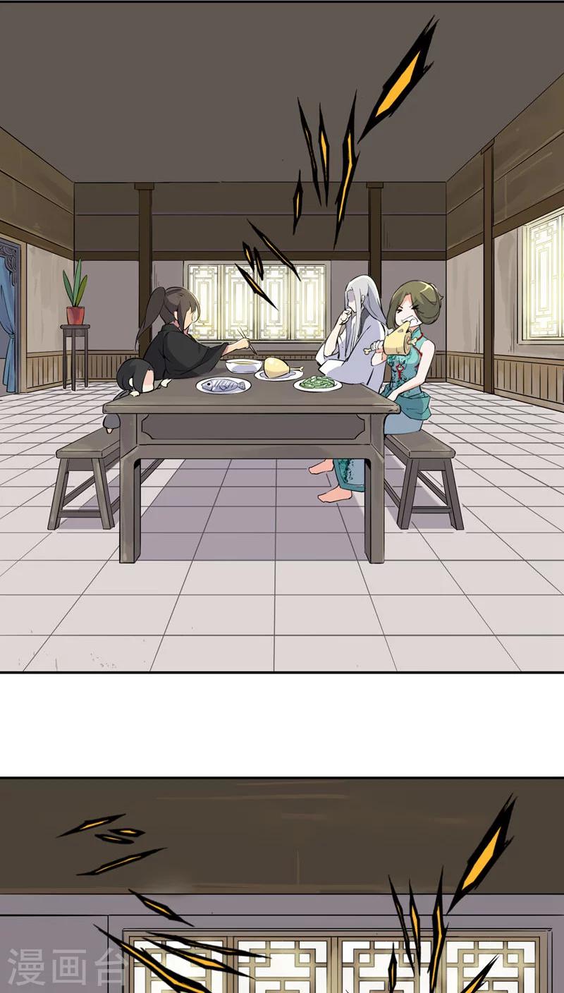 第34话17