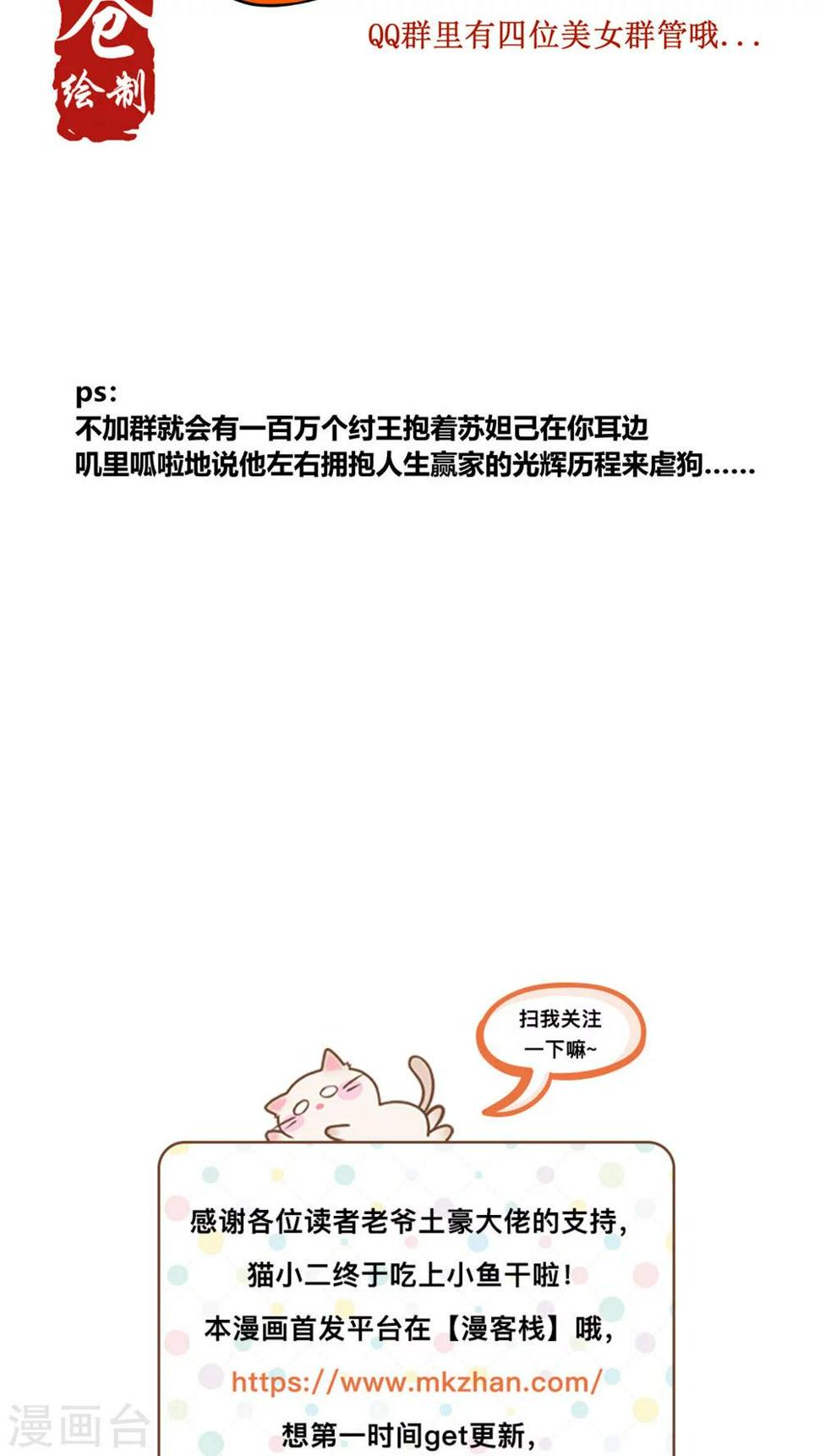 第35话22
