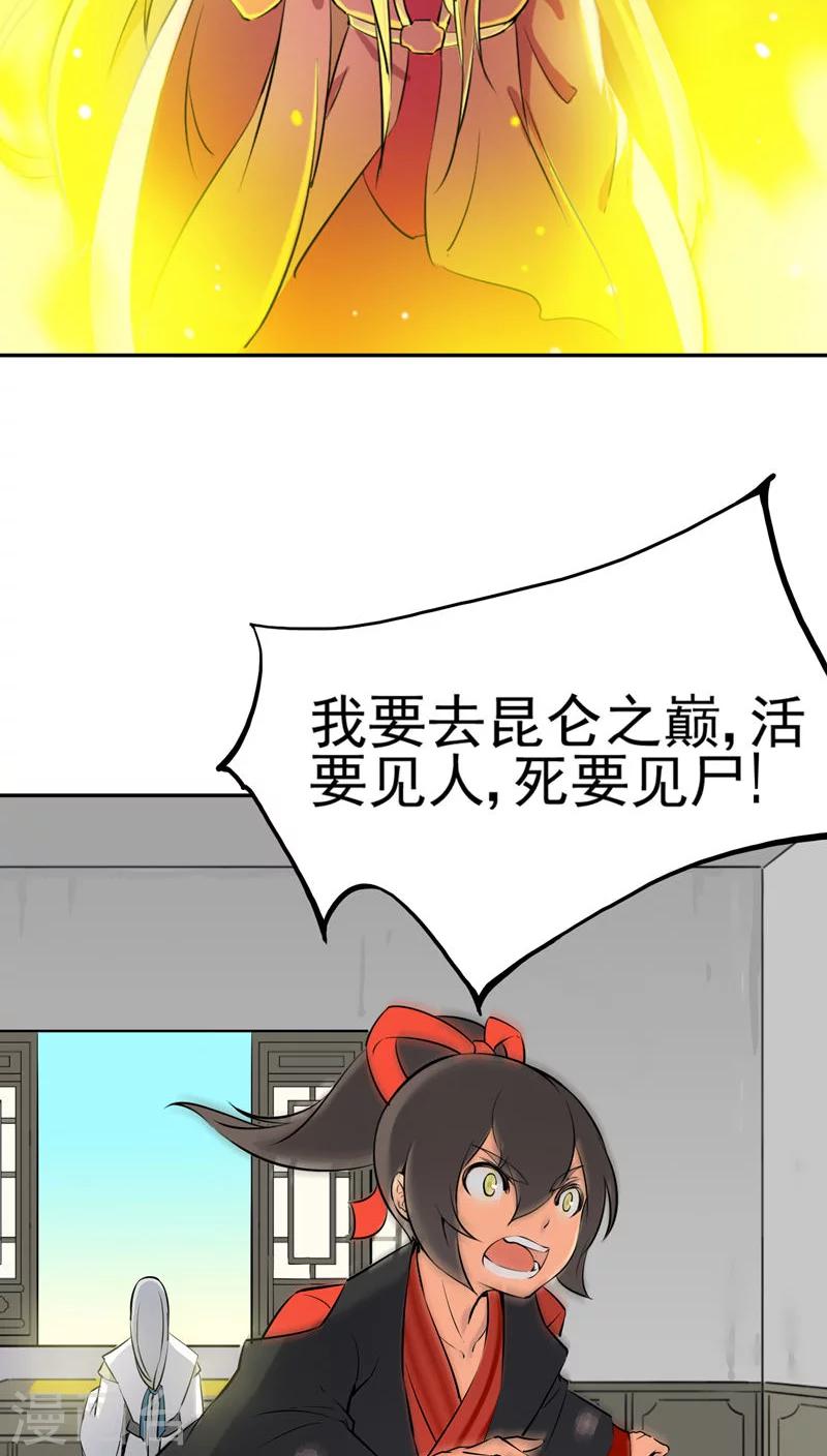 第27话15