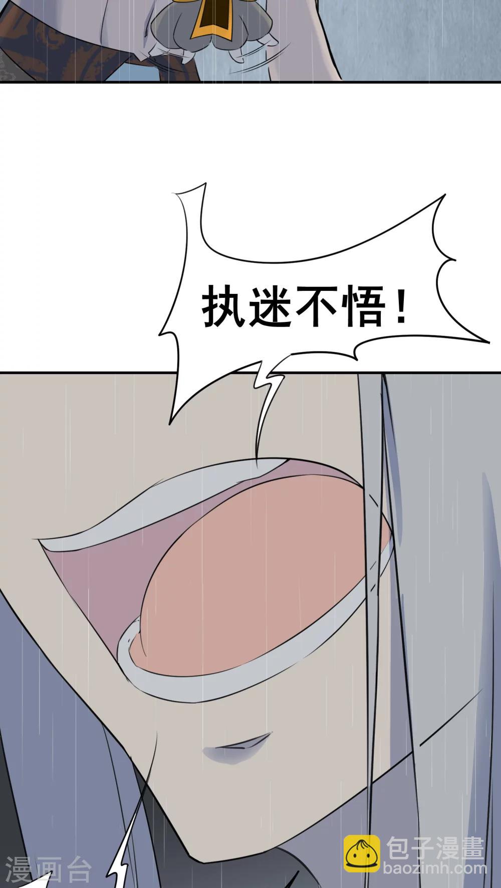 第18话15