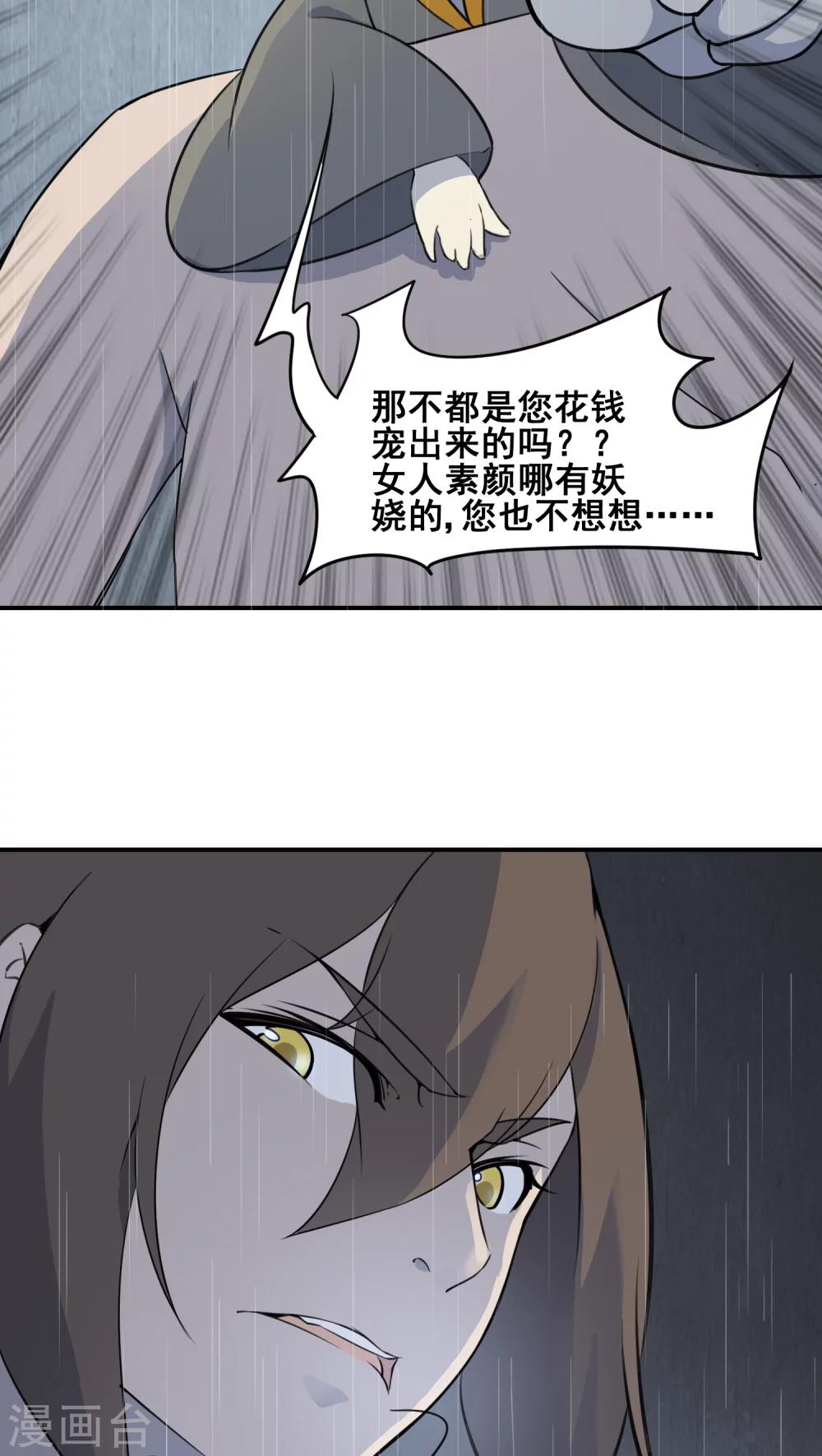第18话11