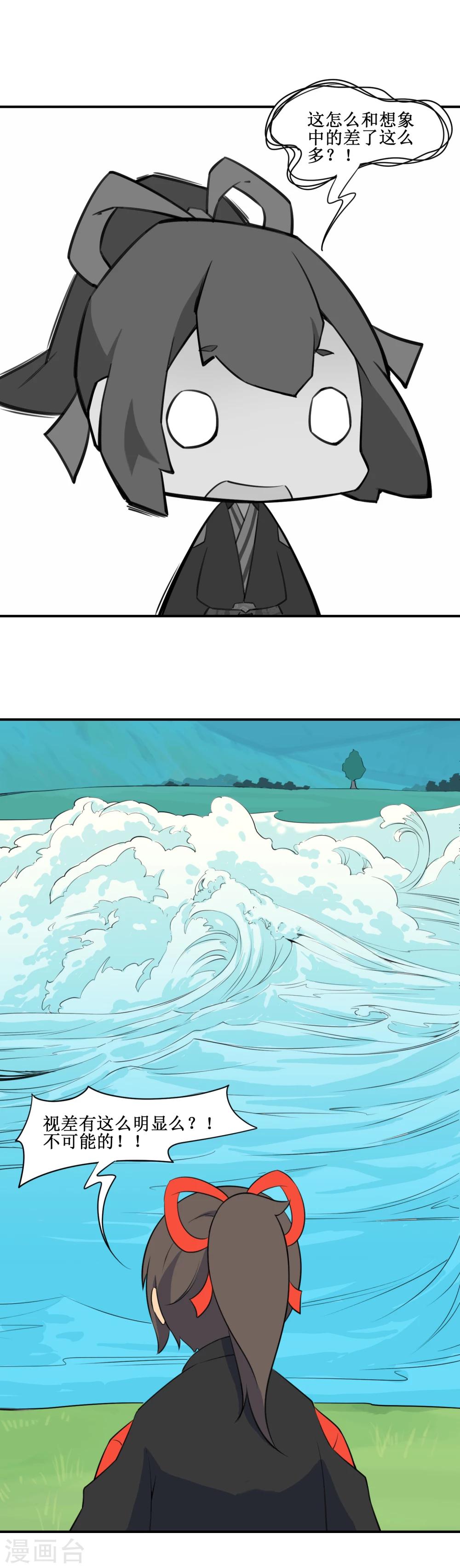 第7话3
