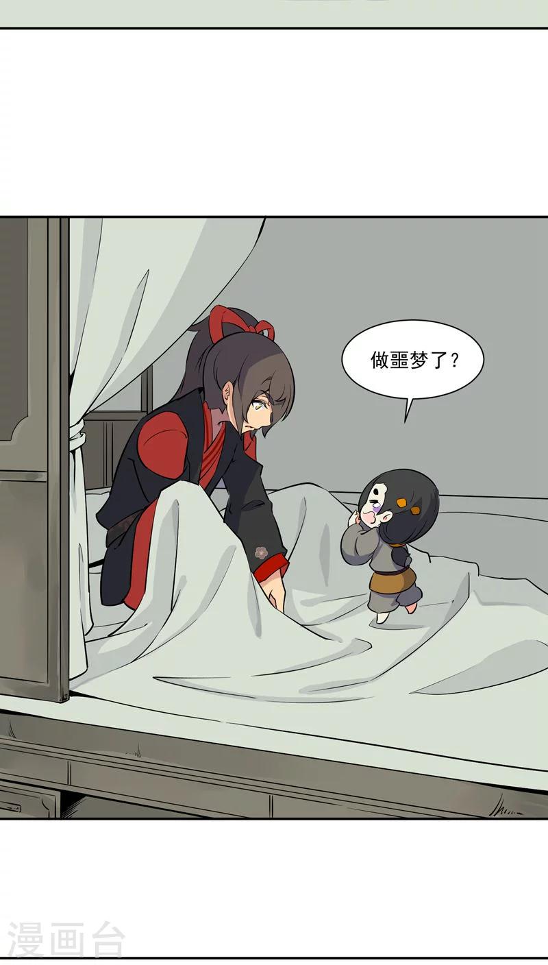 第27话2