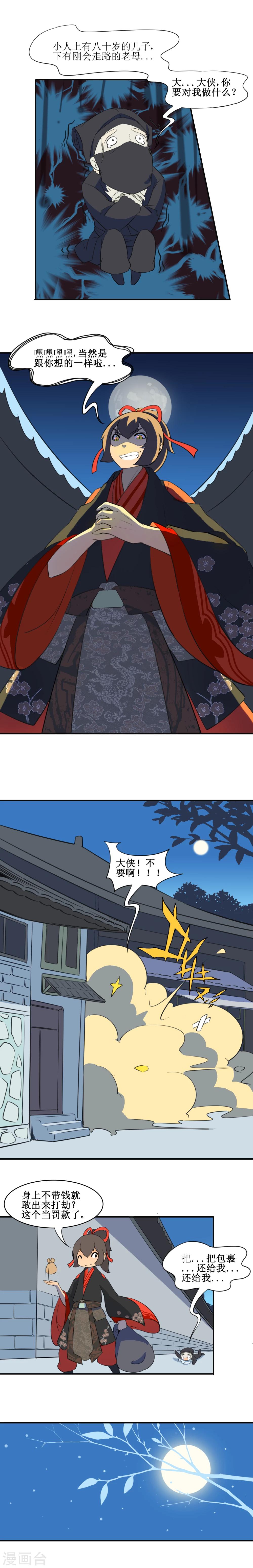 第4话5