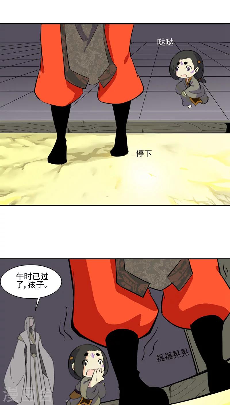 第27话18