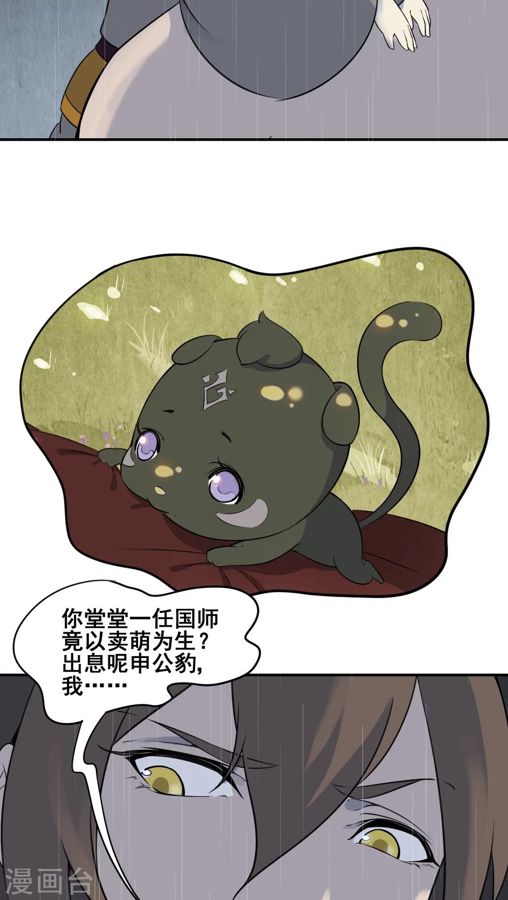 第18话9