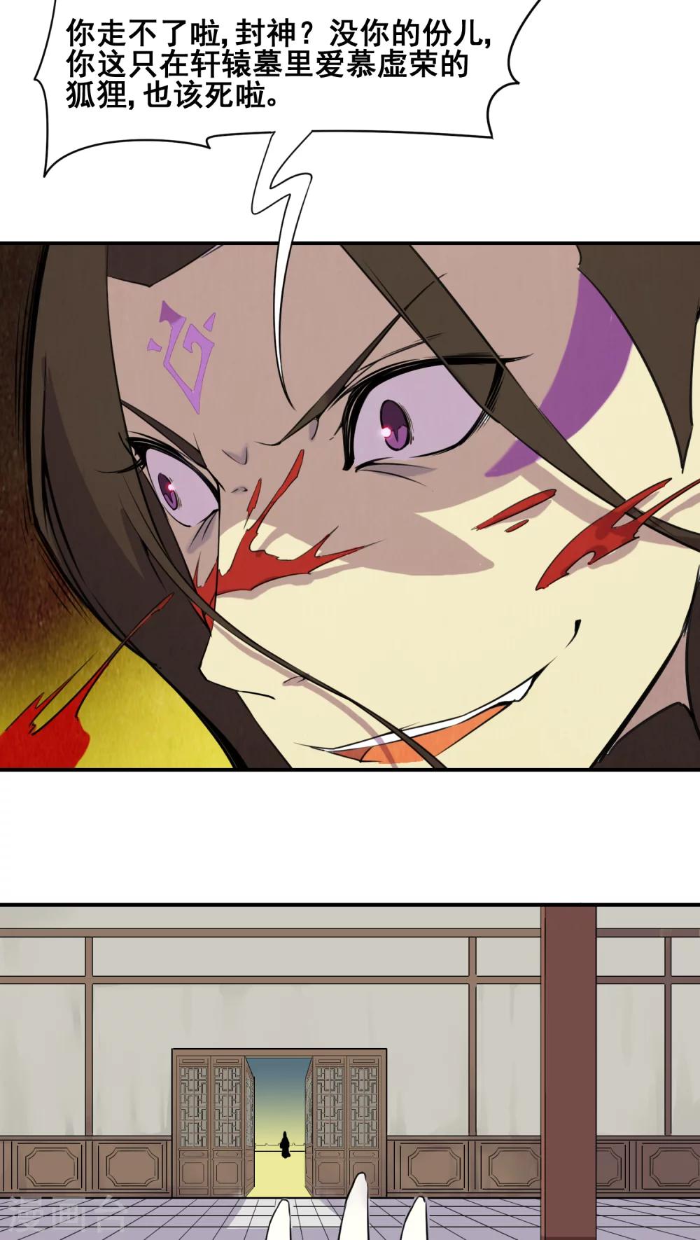 第19话14