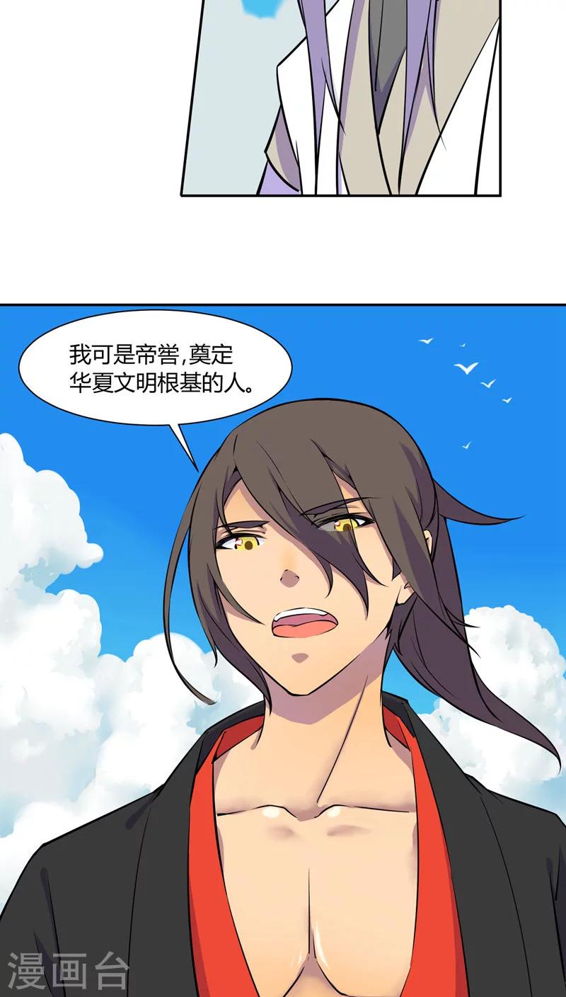 第30话13