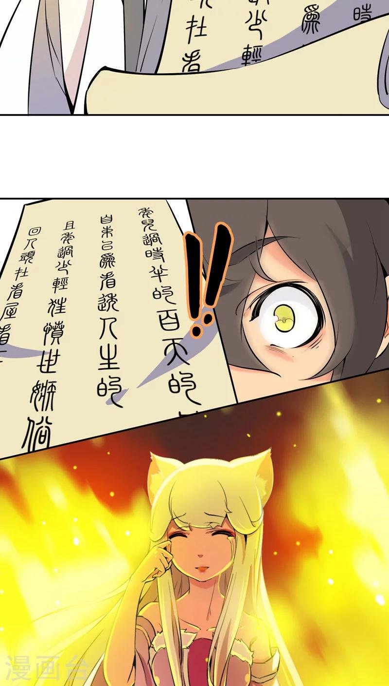 第27话14