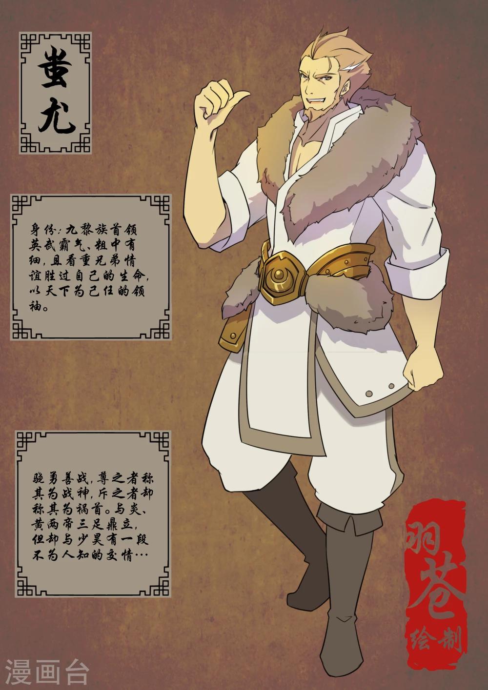 人设预热6