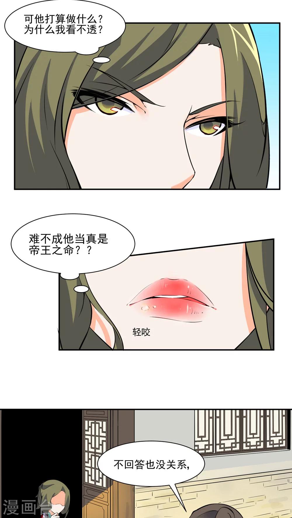 第35话18