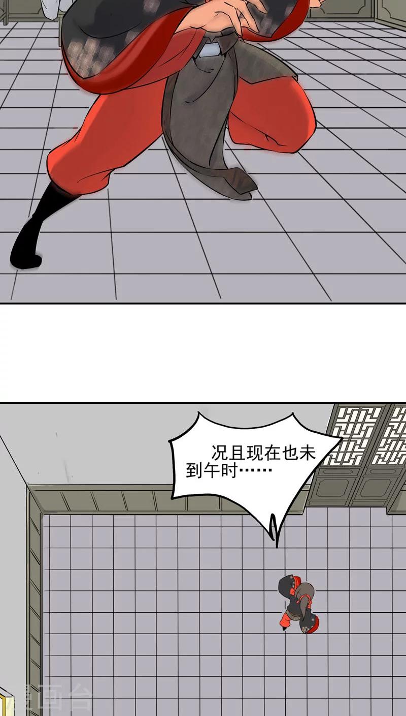 第27话16