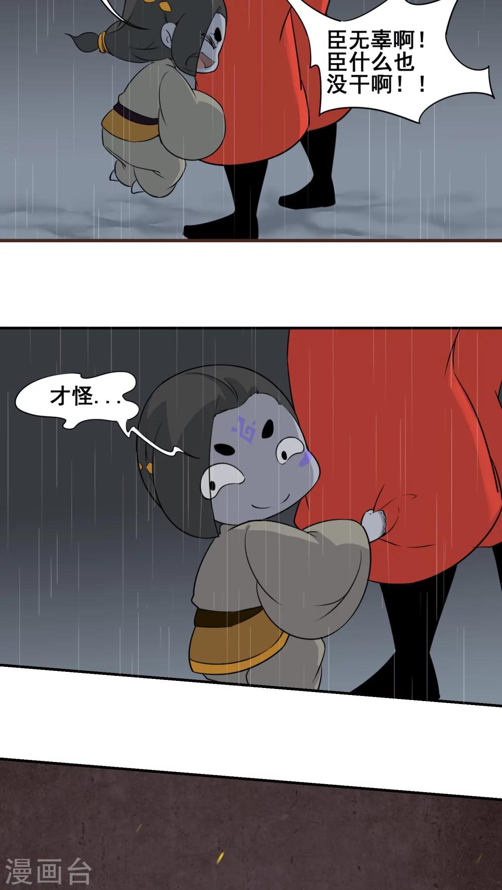 第19话1