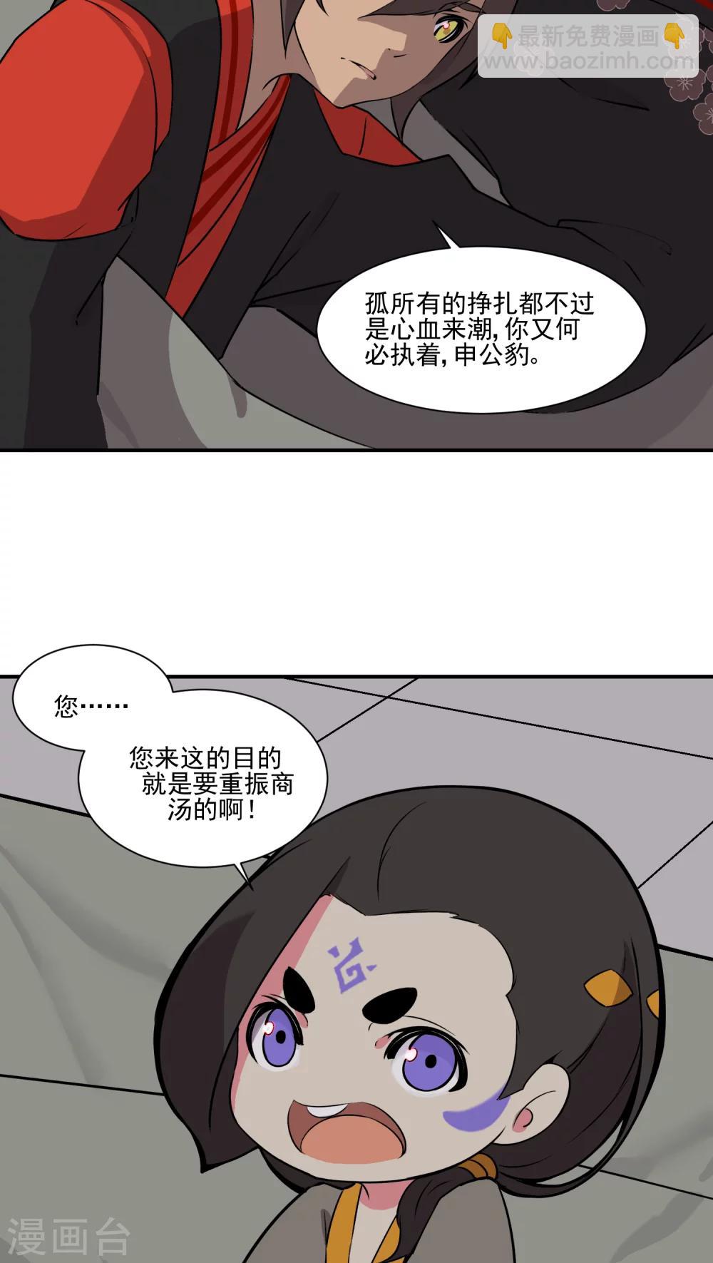 第24话13