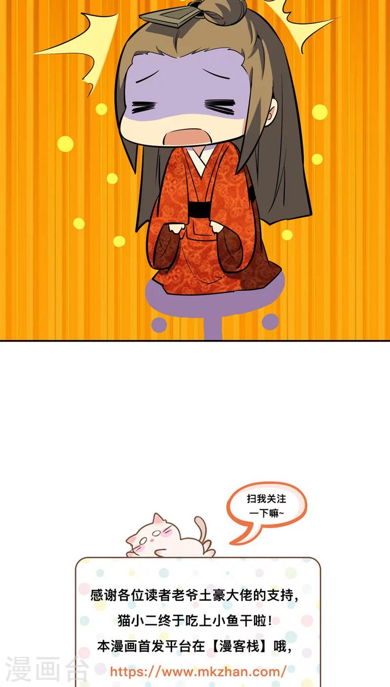 第32话24