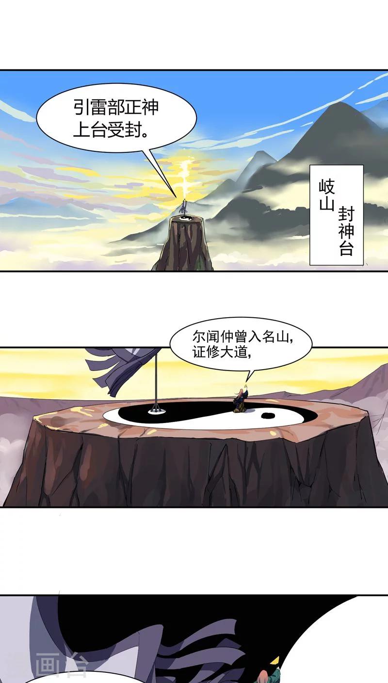 第31话0
