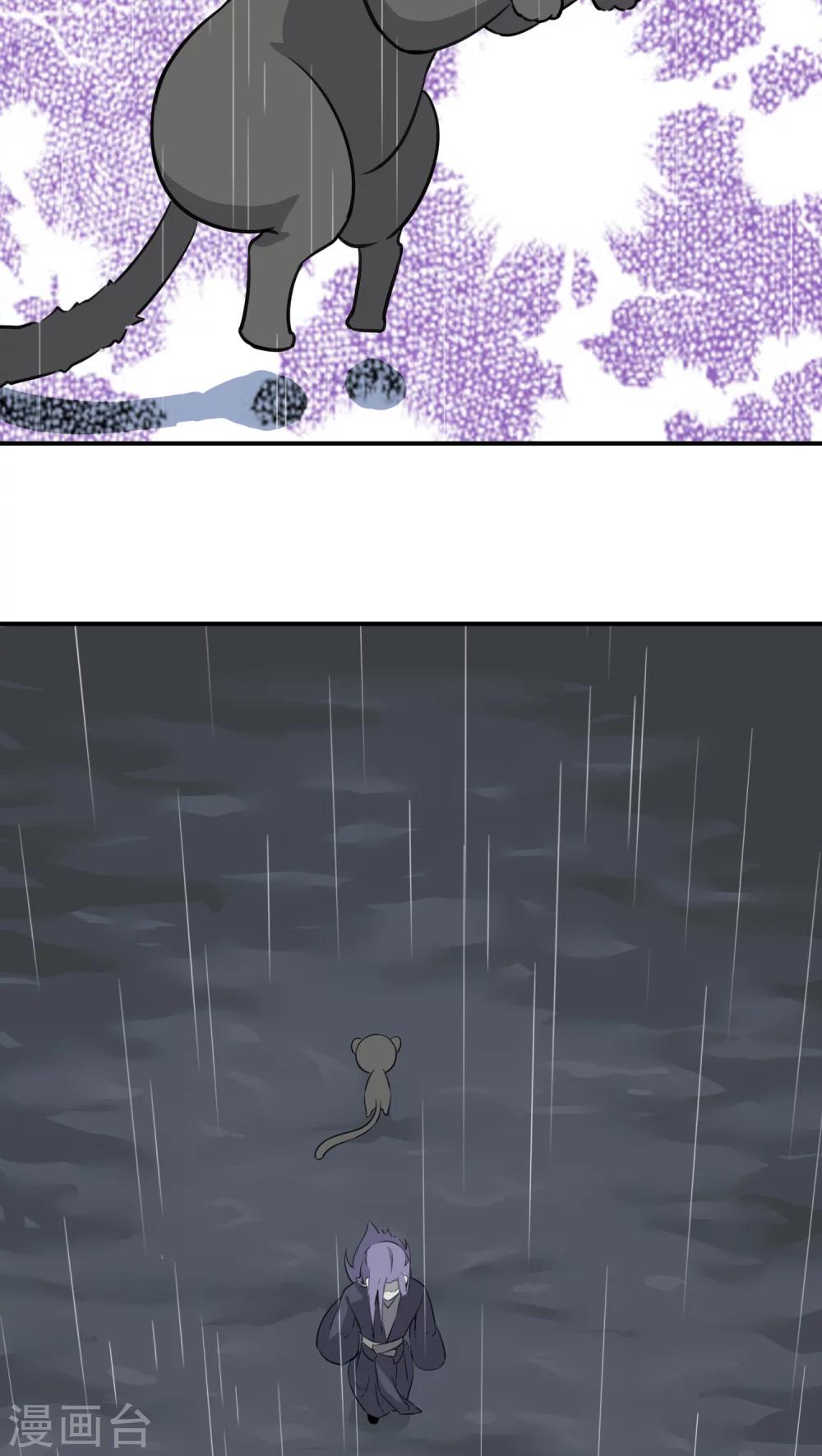 第17话3