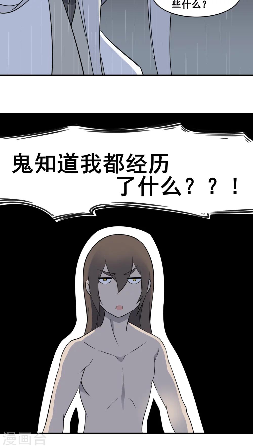 第20话23