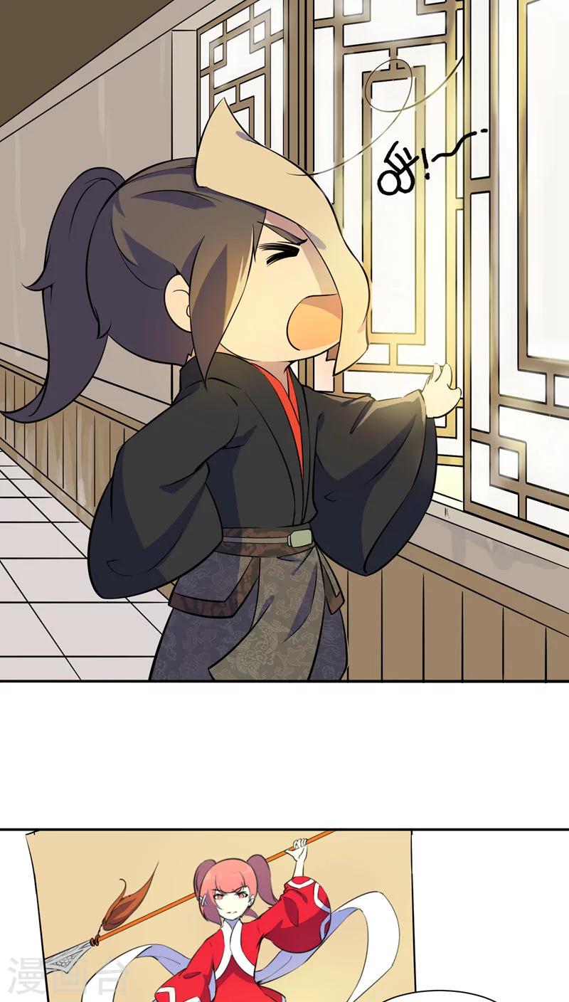 第34话20