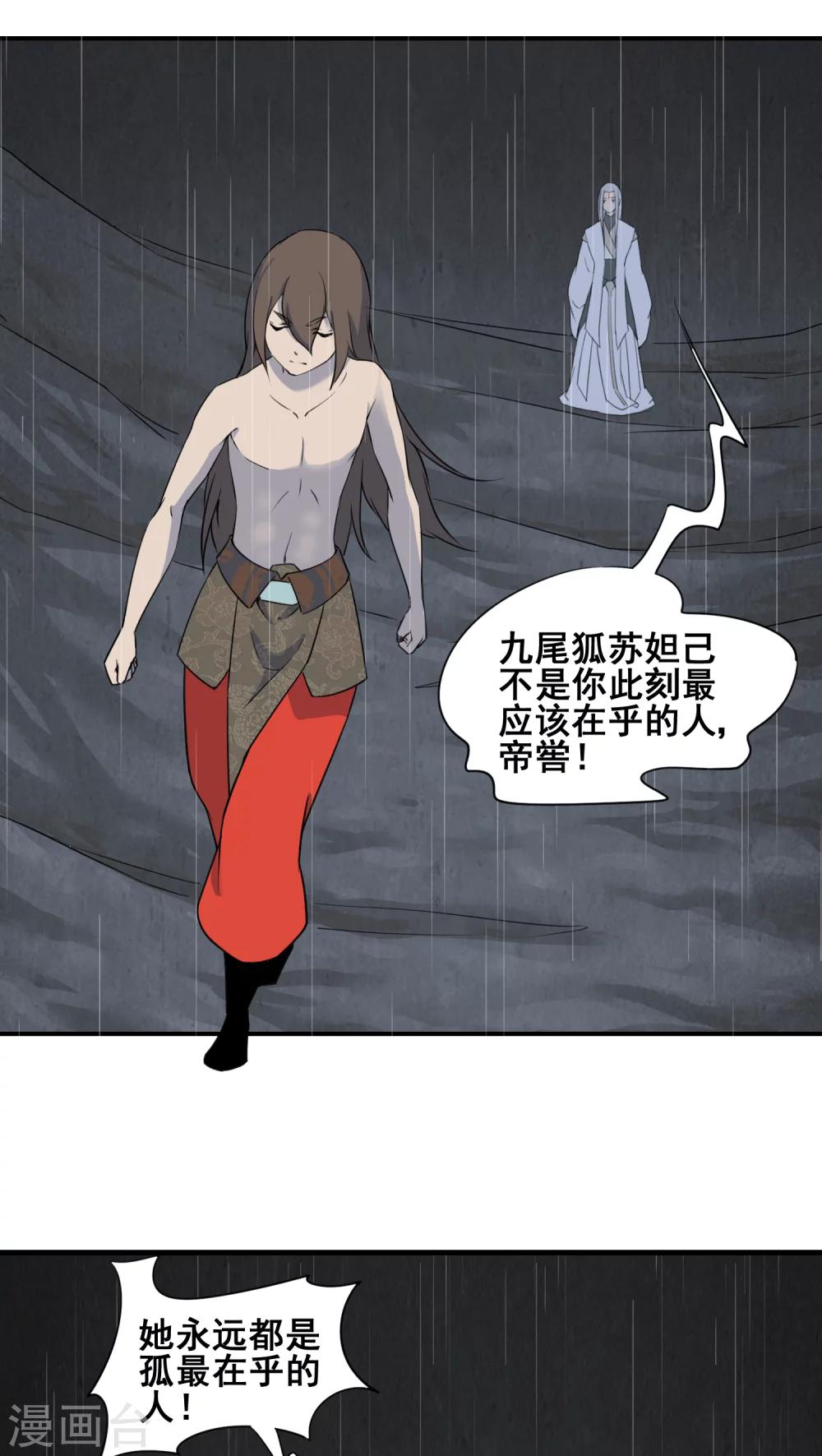 第17话16
