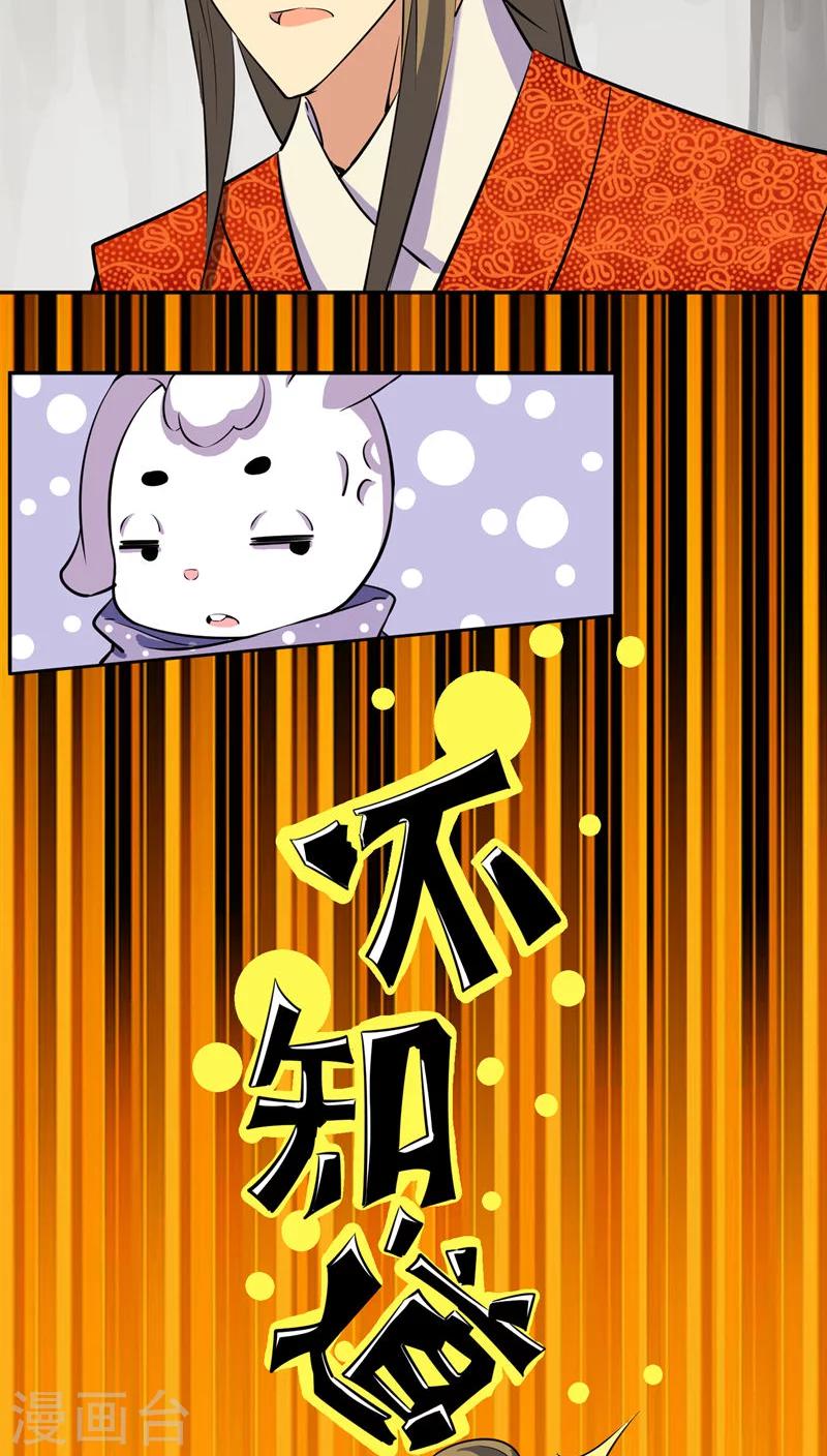 第32话23