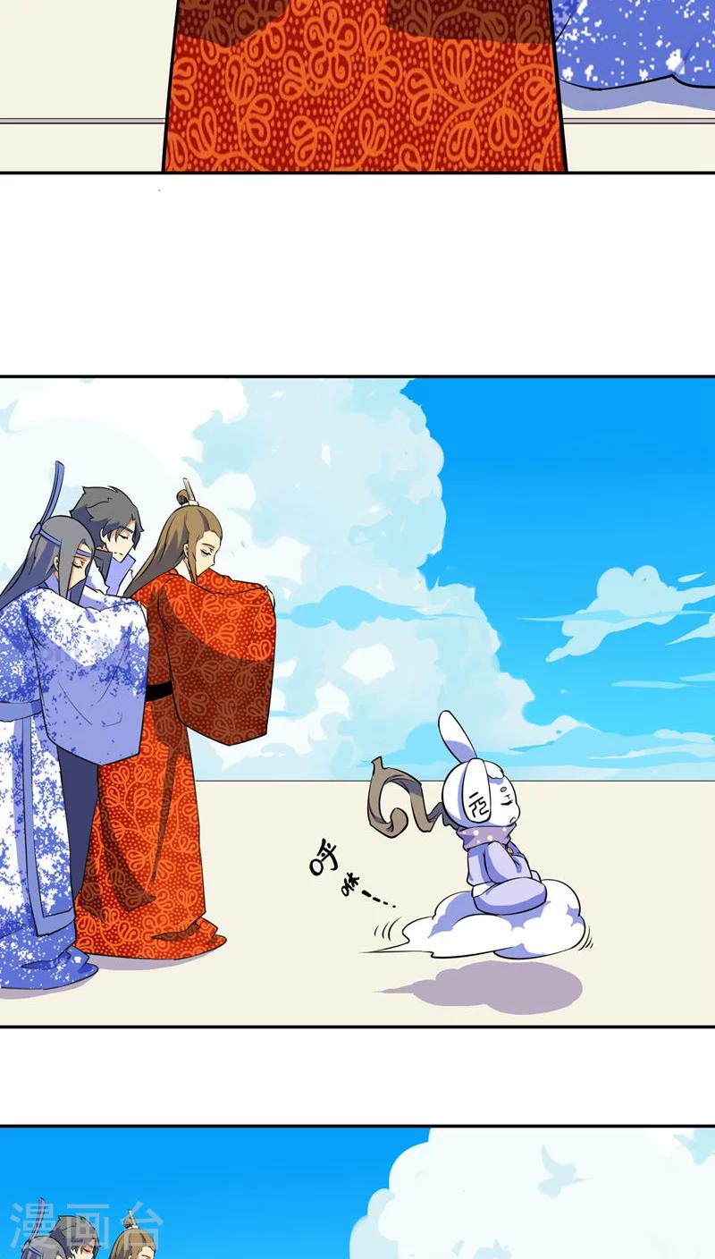 第33话27